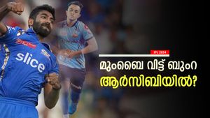 IPL 2024: ഇതു ബുംറയല്ലേ? ആര്‍സിബി ടീമിലെന്ത് കാര്യം! വീഡിയോ വൈറല്‍
