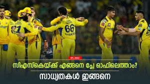 IPL 2024: 8ല്‍ 4ലും തോറ്റു, സിഎസ്‌കെയ്ക്ക് പ്ലേ ഓഫിലെത്താനാവുമോ? സാധ്യകള്‍ ഇങ്ങനെ