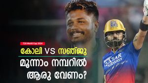 T20 World Cup 2024: കോലി 146.30, സഞ്ജു 157.69! മൂന്നാമനായി ഇന്ത്യക്കു ആരാണ് ബെസ്റ്റ്?