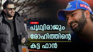 IPL 2024: രോഹിത് ഫേവറിറ്റ്, അക്കാര്യം 'പഠിപ്പിച്ചത്' അദ്ദേഹം! വെളിപ്പെടുത്തി പൃഥ്വിരാജ്, വീഡിയോ