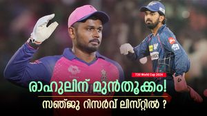 T20 World Cup 2024: സഞ്ജു 314, രാഹുല്‍ 302; മേല്‍ക്കൈ രാഹുലിന്! ബിസിസിഐയുടെ തനിനിറം പുറത്ത്