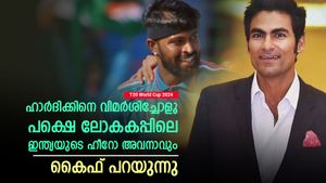 T20 World Cup 2024: ഹാര്‍ദിക്കിനെ ട്രോളിക്കോളൂ, പക്ഷെ ലോകകപ്പില്‍ അവനാവും ഹീറോ- കൈഫ്