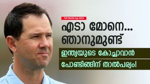 T20 World Cup 2024: ദ്രാവിഡ് പടിയിറങ്ങും, പകരക്കാരനാവാന്‍ പോണ്ടിങ്! അപേക്ഷ നല്‍കും?