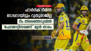 T20 World Cup 2024: റുതുരാജിനെ എന്തിന് തഴഞ്ഞു? ടീം തിരഞ്ഞെടുപ്പില്‍ ഒത്തുകളി! ശ്രീകാന്ത് പറയുന്നു