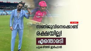 IPL 2024: തലങ്ങും വിലങ്ങും അടി, സഞ്ജുവിനെതിരേ കടുപ്പം! ക്രീസില്‍ നിന്നാല്‍ ടീം ഉറപ്പായും ജയിച്ചേനെ