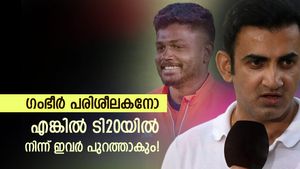 സഞ്ജു ഉള്‍പ്പെടെ 4 പേര്‍ പുറത്താകും? ഇവര്‍ ടീമിലേക്കെത്തും! ഗംഭീര്‍ വന്നാല്‍ ടി20 ടീമില്‍ ഈ മാറ്റം