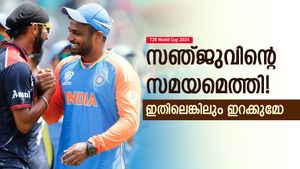 T20 World Cup 2024: സഞ്ജു ഉറപ്പായും വേണം! 2 പേര്‍ പുറത്തേക്ക്, കാനഡയ്‌ക്കെതിരേ ഇന്ത്യന്‍ 11
