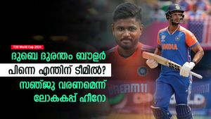T20 World Cup 2024: ദുബെയുടെ ബൗളിങ് മോശം, സഞ്ജു ആ റോളില്‍ വരൂ; ലോകകപ്പ് ഹീറോ പറയുന്നു