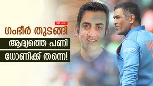 IND vs SL: ഗംഭീറിന്റെ പക തീര്‍ന്നിട്ടില്ല? കോച്ചായ ശേഷം ധോണിയോടു കലിപ്പ് തീര്‍ത്തു! ഇതാ ഇങ്ങനെ