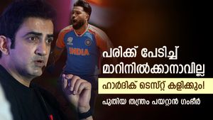 ഇനി തട്ടിപ്പ് നടക്കില്ല, ടെസ്റ്റ് നിര്‍ബന്ധമായും കളിക്കണം! ഹാര്‍ദിക്കിന് പണികൊടുത്ത് ഗംഭീര്‍