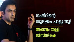 ഗംഭീറിനോടു വീണ്ടും നോ പറഞ്ഞ് ബിസിസിഐ, ഇതു അഞ്ചാം തവണ! ഇങ്ങനെ പോയാല്‍ അധികം തുടരില്ല?