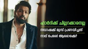 ഹാര്‍ദിക്കിന്റെ 'പ്രേമലു', നഡാഷക്ക് മുമ്പ് മറ്റൊരു നടി; ഇന്ത്യന്‍ ഹീറോയുടെ മുന്‍ കാമുകിമാര്‍ ഇവരാണ്