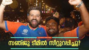 Champions Trophy 2025: ടീമിലുണ്ടാവും, സഞ്ജുവിന് ഉറപ്പ് കിട്ടി? തയ്യാറെടുപ്പും തുടങ്ങി! വീഡിയോ