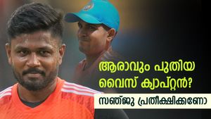 ടി20യില്‍ വൈസ് ക്യാപ്റ്റന്‍സി ആര്‍ക്കാവും? ഗില്ലോ, ബുംറയോ; സഞ്ജുവും മികച്ച ഓപ്ഷന്‍!