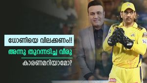 3 കളിയിലെങ്കിലും ധോണിയെ വിലക്കൂ! ഒരു ക്യാപ്റ്റനും ചെയ്യാത്ത കാര്യം, വീരു ചൂടായത് എന്തിന്?