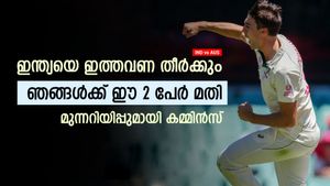 IND vs AUS: ഇന്ത്യയെ തോല്‍പ്പിക്കും, ഓസീസിന് ജയിക്കാന്‍ ഈ 2 പേര്‍മതി; വെല്ലുവിളിച്ച് കമ്മിന്‍സ്