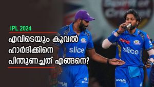 ഹാര്‍ദിക്കിന് എവിടെയും അപമാനം, ടീമംഗങ്ങള്‍ കൂടെ നിന്നോ? തുറന്നു പറഞ്ഞ് ബുംറ