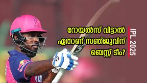 IPL 2025: ക്യാപ്റ്റന്‍സി ലഭിക്കുക ഒരു ടീമില്‍ മാത്രം! റോയല്‍സ് വിട്ടാല്‍ സഞ്ജു ആര്‍ക്കൊപ്പം ചേരണം?