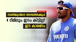 Duleep Trophy: സഞ്ജുവിനു രക്ഷയില്ല! ഒരു ടീമിലും സ്ഥാനം കിട്ടില്ല? കാരണക്കാര്‍ രണ്ട് പേര്‍