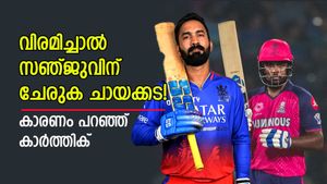 IPL 2025: സഞ്ജു ചായക്കട തുടങ്ങണം, രോഹിത്തിന് ചേരുക ചെരുപ്പ് കട! തിരഞ്ഞെടുത്ത് കാര്‍ത്തിക്