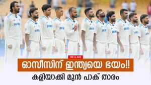 IND vs AUS: ഓസീസിന് ഇത്ര പേടിയോ? ഏറ്റവും ഭയം 4 ഇന്ത്യക്കാരെ! തുറന്നടിച്ച് മുന്‍ പാക് താരം