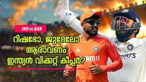 IND vs BAN: റിഷഭ് 7, ജുറേല്‍ 2, രാഹുല്‍ 37; ടെസ്റ്റില്‍ ഇന്ത്യ ആരെ വിക്കറ്റ് കീപ്പറാക്കും?