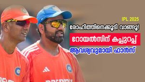 IPL 2025: 'മിനി ടീം ഇന്ത്യ'യാവുമോ റോയല്‍സ്? നയിക്കാന്‍ രോഹിത് വേണം, സഞ്ജുവിനു താങ്ങില്ല?