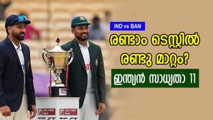 IND vs BAN: രാഹുലടക്കം പുറത്ത്? 2 വമ്പന്‍ മാറ്റം വരും, രണ്ടാമങ്കത്തില്‍ ഇന്ത്യക്കു ഈ 11