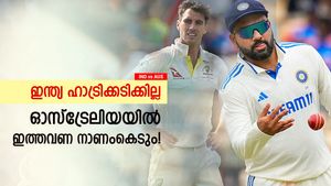 IND vs AUS: ഇത്തവണ ഇന്ത്യ ഓസീസില്‍ തോല്‍ക്കും! പരമ്പര നേടില്ല; ഇതാ കാരണങ്ങള്‍