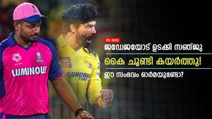 IPL 2025: ജഡേജ ചതി ചെയ്തു, ക്ഷമ കാട്ടാതെ സഞ്ജു കയര്‍ത്തു; അന്ന് സംഭവിച്ചത് അപ്രതീക്ഷിതം