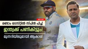 IND vs NZ: പൂനെയില്‍ സ്പിന്‍ പിച്ചാണോ? മൂന്ന് പേരെ ഇന്ത്യ സൂക്ഷിക്കണം! മുന്നറിയിപ്പുമായി ആകാശ്