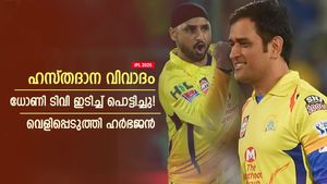 IPL 2025: ആര്‍സിബി താരങ്ങള്‍ കൈകൊടുത്തില്ല, ധോണി ടിവി ഇടിച്ച് പൊട്ടിച്ചു- ഹര്‍ഭജന്‍ പറയുന്നു