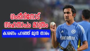 IND vs NZ: തൊട്ടതെല്ലാം ദുരന്തം, ഗംഭീറിനോട് സഹതാപം! കാരണം പറഞ്ഞ് മുന്‍ താരം