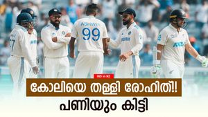 IND vs NZ: വേണ്ടെന്നു കോലി തടഞ്ഞു, കേള്‍ക്കാതെ രോഹിത്!! വന്‍ അബദ്ധം, വീഡിയോ