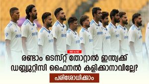 IND vs NZ: കിവീസ് ജയിച്ചാല്‍ ഇന്ത്യക്ക് പണി കിട്ടുമോ? ഡബ്ല്യുറ്റിസി ഫൈനലിലെത്തില്ലേ? അറിയാം