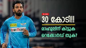 IPL 2025: സ്‌ട്രൈക്ക് റേറ്റ് 135ല്‍ താഴെ, രാഹുലിനെ കളിയാക്കാന്‍ വരട്ടെ!! 30 കോടി കിട്ടും, ഈ കാരണം