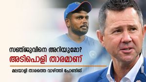 സഞ്ജു കിടിലോസ്‌കി, കളി കാണാന്‍ അഴക്; മലയാളി കീപ്പറെ വാഴ്ത്തി പോണ്ടിങ്-വൈറല്‍