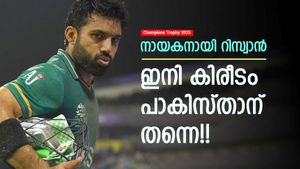 Champions Trophy 2025: ഇന്ത്യയുടെ മോഹം നടക്കില്ല!! കപ്പ് റിസ്വാന്റെ പാക് പടയ്ക്ക്? ഇതാ കാരണം