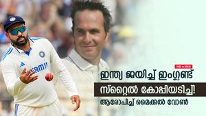 IND vs BAN: രോഹിത് സ്‌റ്റോക്‌സിനെ കോപ്പിയടിച്ചു, ഇന്ത്യ ജയിച്ചത് ഇങ്ങനെയാണ്; ട്രോളി വോണ്‍