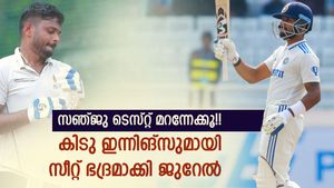 Irani Cup 2024: സെഞ്ച്വറി ജസ്റ്റ് മിസ്സ്!! ടെസ്റ്റില്‍ സഞ്ജുവിന്റെ വഴിയടച്ച് ജുറേല്‍, ആ റോള്‍ ഭദ്രം?