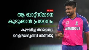 IPL 2025: അവനെതിരേ തന്ത്രം ഏല്‍ക്കില്ല, പെട്ടുപോകും! ഞെട്ടിച്ച ബാറ്റ്‌സ്മാനെക്കുറിച്ച് സഞ്ജു