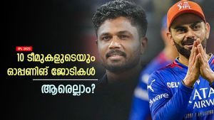 IPL 2025: കോലി & സാള്‍ട്ട്, സഞ്ജു & ജയ്‌സ്വാള്‍; ഇതാ ടീമുകളുടെ ഓപ്പണിങ് ജോടികള്‍, ബെസ്റ്റേത്?