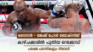 മൈക്ക് ടൈസന്‍-ജേക്ക് പോള്‍ ബോക്‌സിങ്, റെക്കോഡ് കാഴ്ചക്കാര്‍; പക്ഷെ ആരാധകര്‍ക്ക് നിരാശ