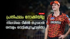 IPL 2025: പ്രതിഫലം പ്രശ്‌നമല്ല, നിലവിലെ ടീമില്‍ തുടരാന്‍ ത്യാഗം കാട്ടി; ആരൊക്കെയെന്ന് അറിയാം