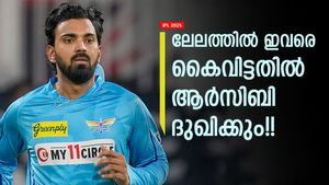 IPL 2025: ഇവരെ വാങ്ങിയാല്‍ ആര്‍സിബി പൊളിച്ചേനെ!! പക്ഷെ ലേലത്തില്‍ കണ്ണടച്ചു, ആരൊക്കെ?