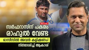 IND vs AUS: സര്‍ഫറാസും രാഹുലും വേണ്ട! ഓസീസില്‍ അവന്‍ മതി; നിര്‍ദേശിച്ച് ആകാശ് ചോപ്ര