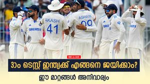 IND vs AUS: മൂന്നാം ടെസ്റ്റ് ഇന്ത്യക്ക് ജയിക്കാം, പക്ഷെ ഈ 3 തെറ്റ് ഒഴിവാക്കണം! എന്തൊക്കെ?