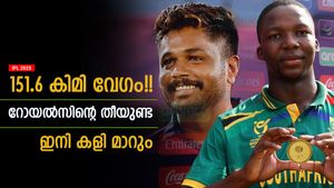 IPL 2025: 151, 152 കിമി!! ബോള്‍ട്ടിനെ ഇനിയെന്തിന്? സഞ്ജുവിന്റെ പുതിയ വജ്രായുധം റെഡി