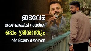 ബാറ്റിങ് വെടിക്കെട്ടിന് വിശ്രമം, ദുബായില്‍ ഇടവേള ആഘോഷമാക്കി സഞ്ജു; കൂട്ടിന് മുന്‍ താരവും