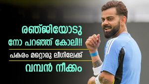 കോലി 2.0 ലോഡിങ്!! ഇന്ത്യ വിടും? പുജാരയുടെ വഴിയെ കിടിലന്‍ നീക്കം, ഇനി കളി മാറും